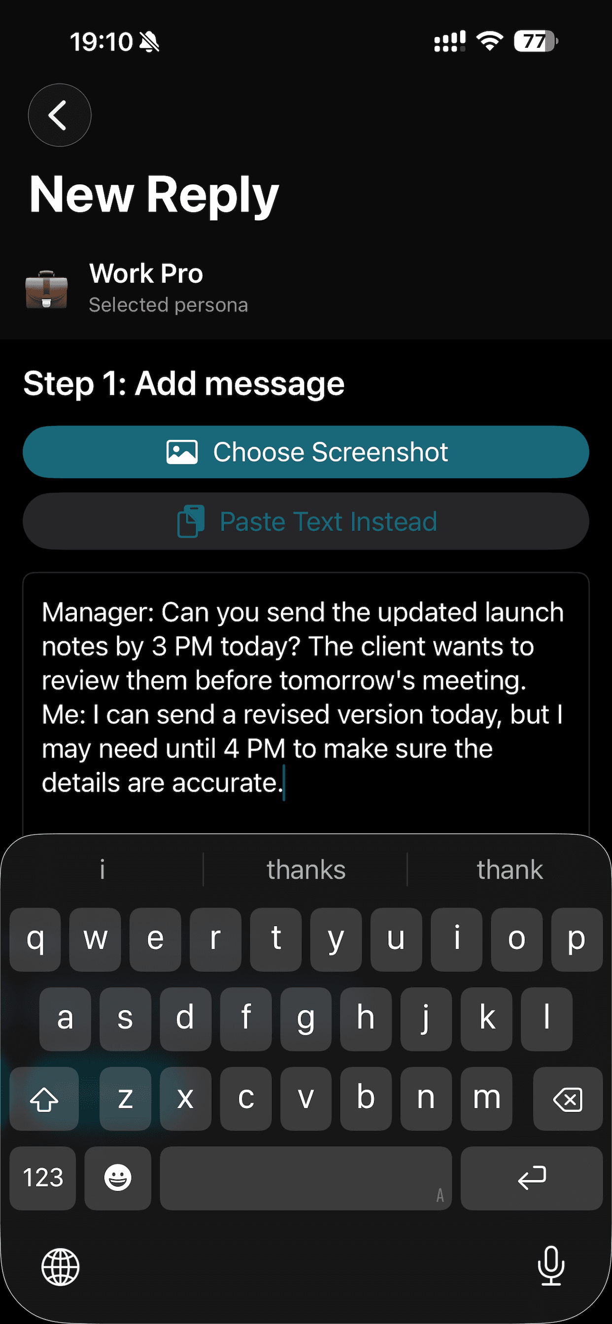 ReplyLens add message screen
